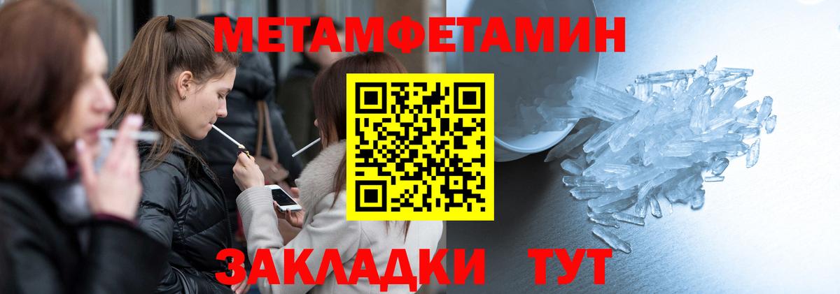 Амфетамин VHQ Калининград