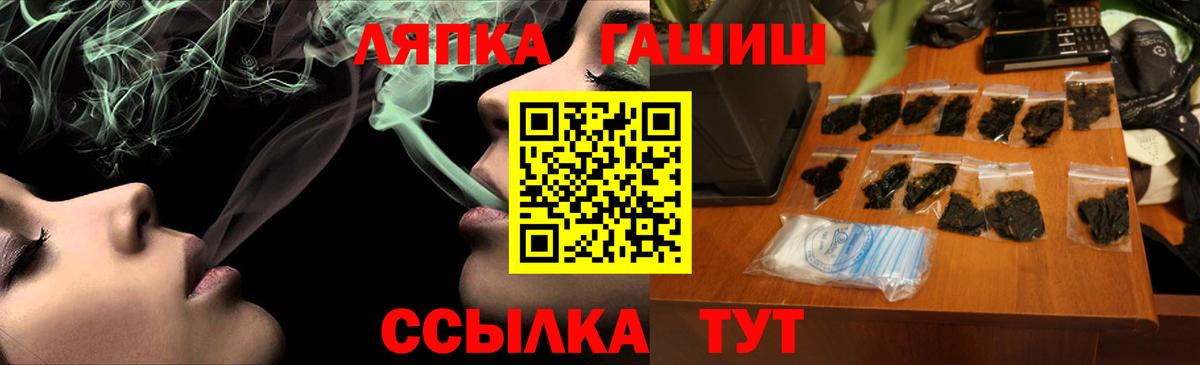 ГАШ Premium Калининград