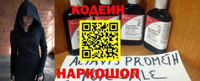 таблы Малоярославец