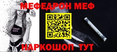 таблы Малоярославец
