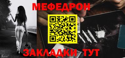прущая мука Малгобек