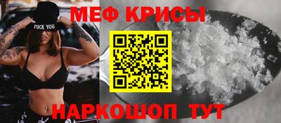 молекула духа Мариинск