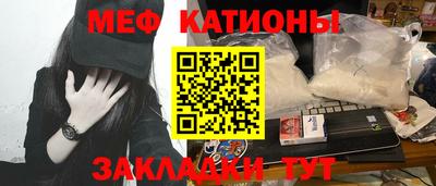 прущая мука Малгобек