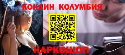 таблы Малоярославец