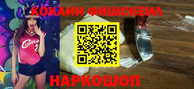 молекула духа Мариинск