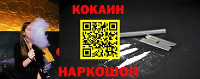 молекула духа Мариинск