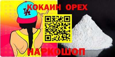 прущая мука Малгобек