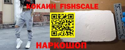 гашишное масло Ливны