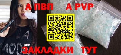 таблы Малоярославец