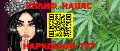 молекула духа Мариинск