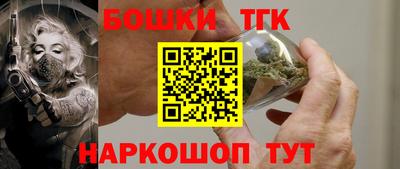 таблы Малоярославец