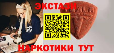 таблы Малоярославец