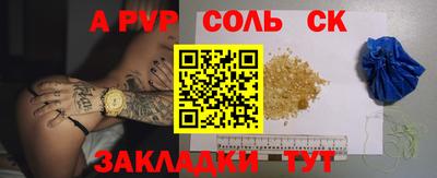 таблы Малоярославец