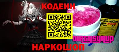 молекула духа Мариинск