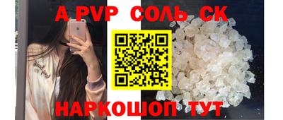 прущая мука Малгобек