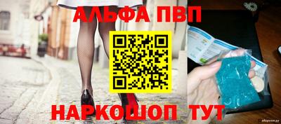 молекула духа Мариинск