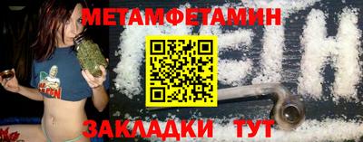 молекула духа Мариинск
