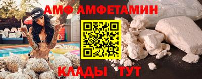 молекула духа Мариинск