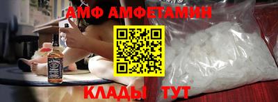 таблы Малоярославец