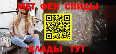 молекула духа Мариинск