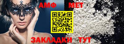 таблы Малоярославец