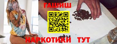 молекула духа Мариинск