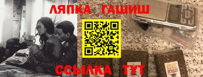 молекула духа Мариинск