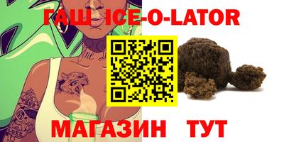 молекула духа Мариинск