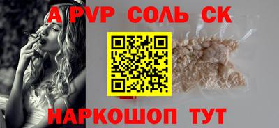 таблы Малоярославец