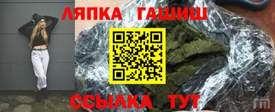 молекула духа Мариинск