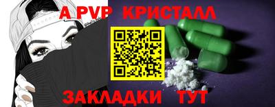 таблы Малоярославец