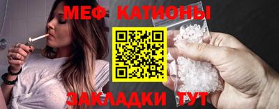 молекула духа Мариинск