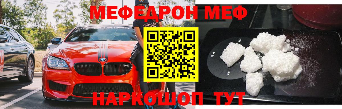 КОКАИН Калининград