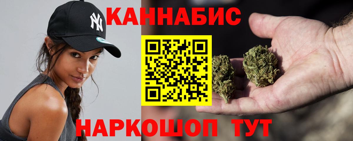 Конопля семена Калининград