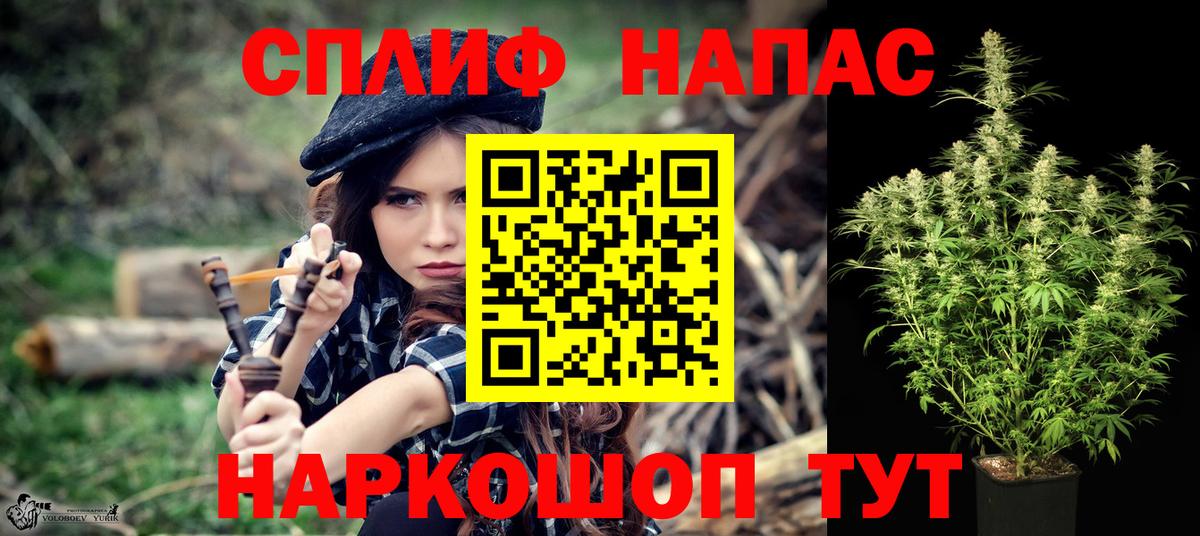 Каннабис конопля  Марихуана THC 21%  Вход с VPN  Бошки марихуана Ganja  Калининград  Конопля планчик 